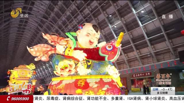 青島：國風國韻！彩燈節上年味足