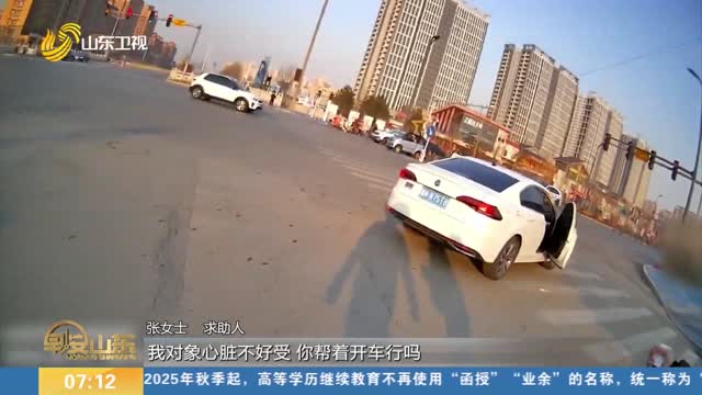 乐陵：交警秒变“救护车司机” 护送心脏病患者就医