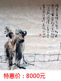 王闊海作品