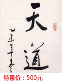 魏寶康作品