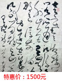 范奉存作品