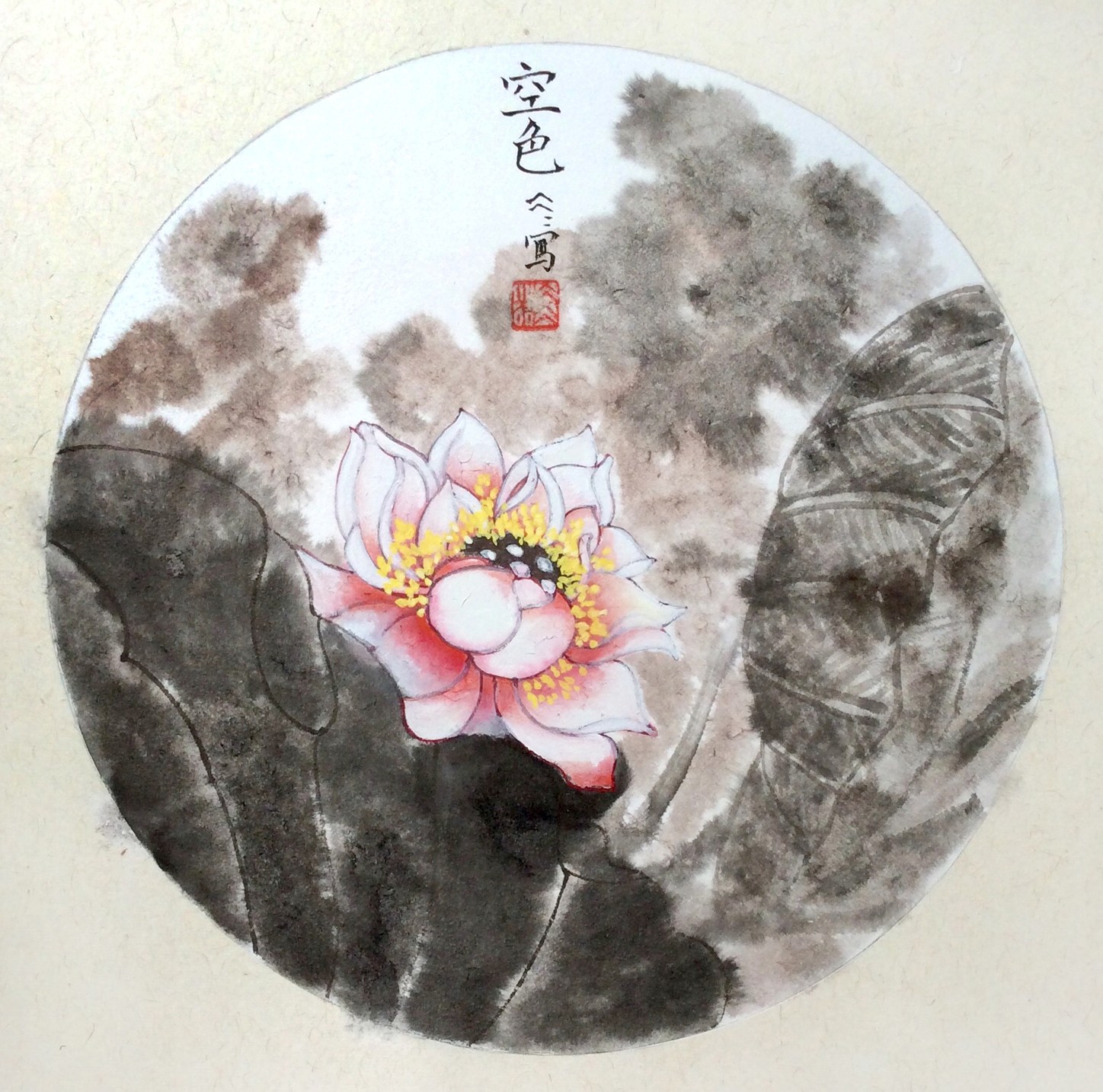 孙冰冰
