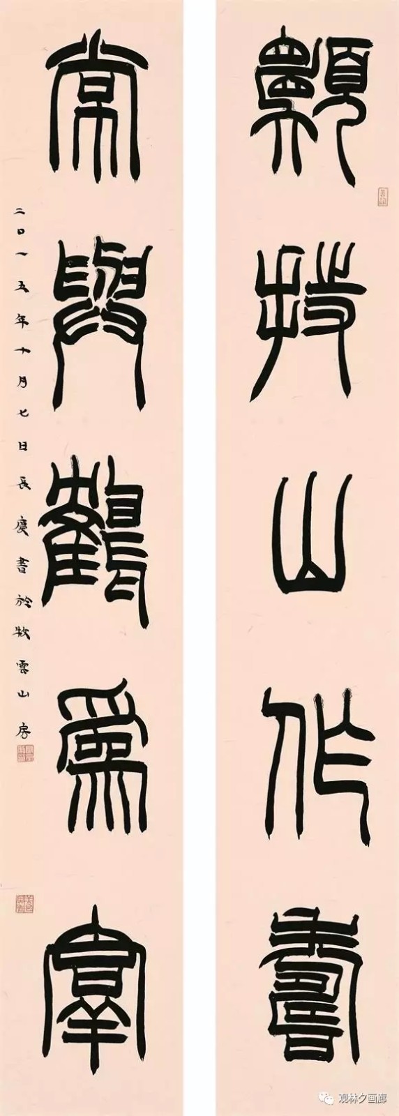 闲观林夕—2017水墨艺术精品展(王少川 贾长庆)_综合资讯_艺术资讯_艺