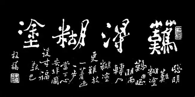 彻悟简谱_儿歌简谱(2)