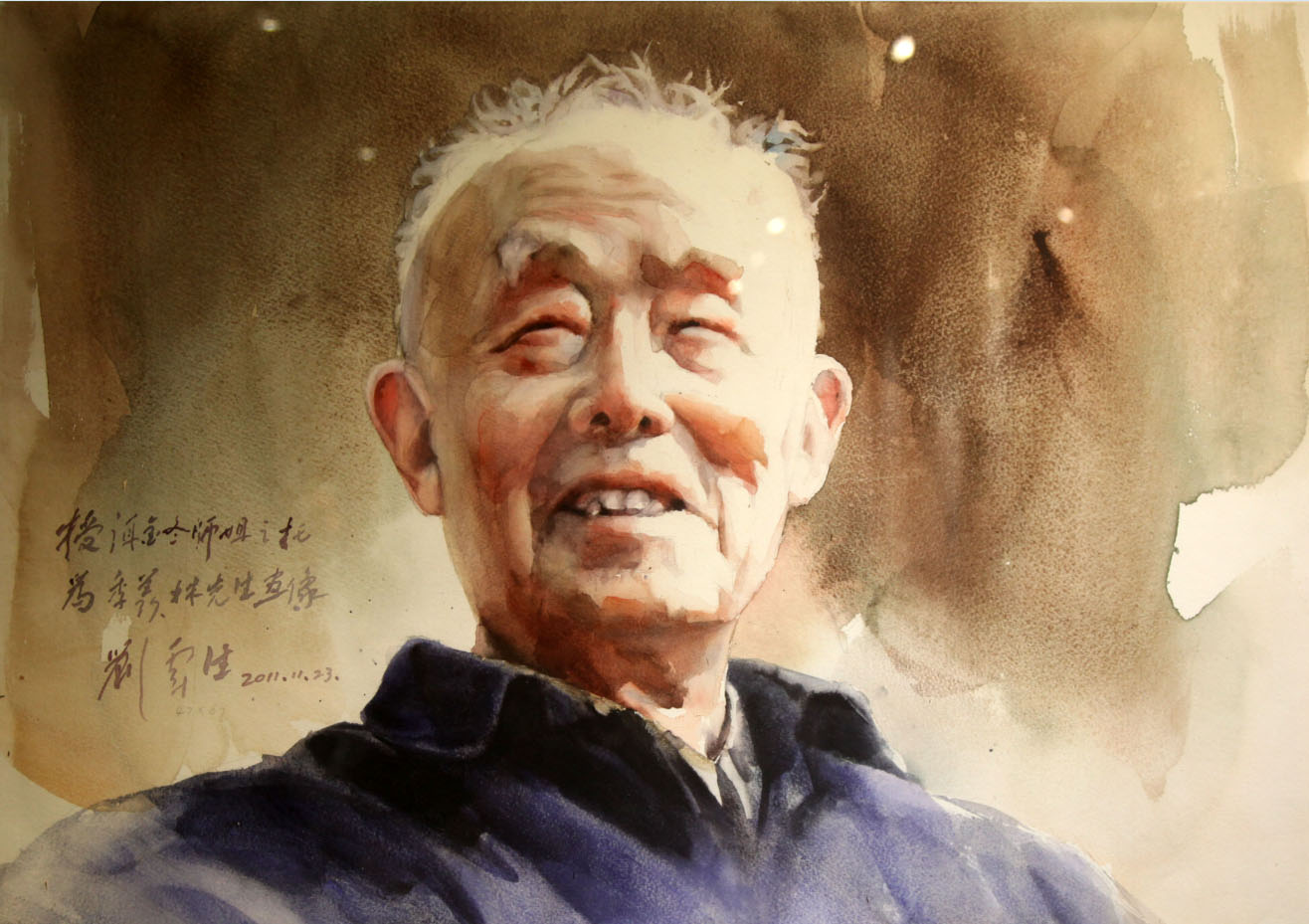 纪念季羡林大师诞辰106周年书画展