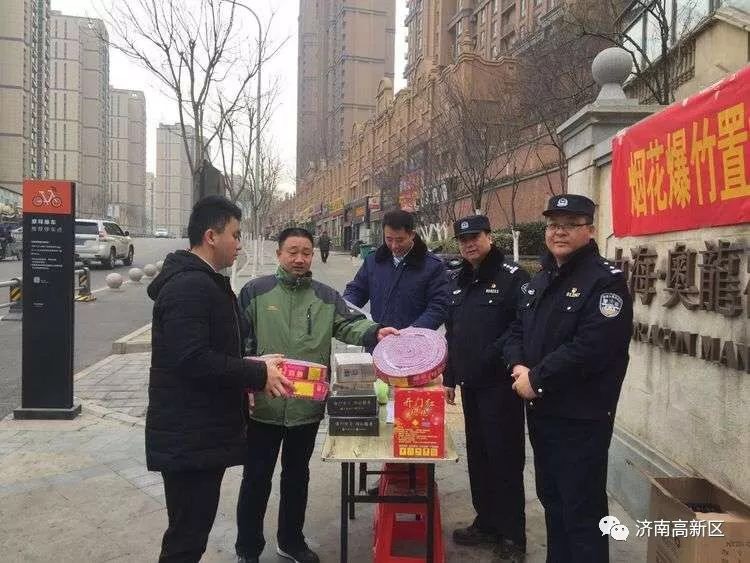 舜华路派出所设立烟花爆竹兑换点 积极开展烟花爆竹禁放宣传