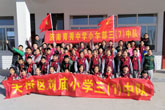 育秀中学小学部三(7)中队牵手刘庙小学三(1)中队,共同成长,共同进步!
