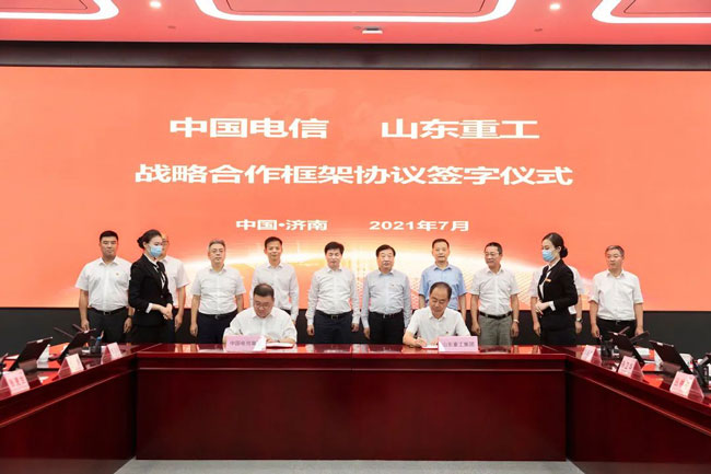 ?中國電信集團與山東重工集團簽署戰略合作協議