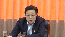 杨国强参加指导东营经济技术开发区党工委2022年度民主生活会