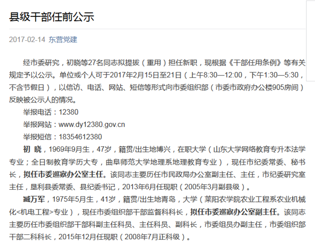 2017-02-15_085256_副本.png