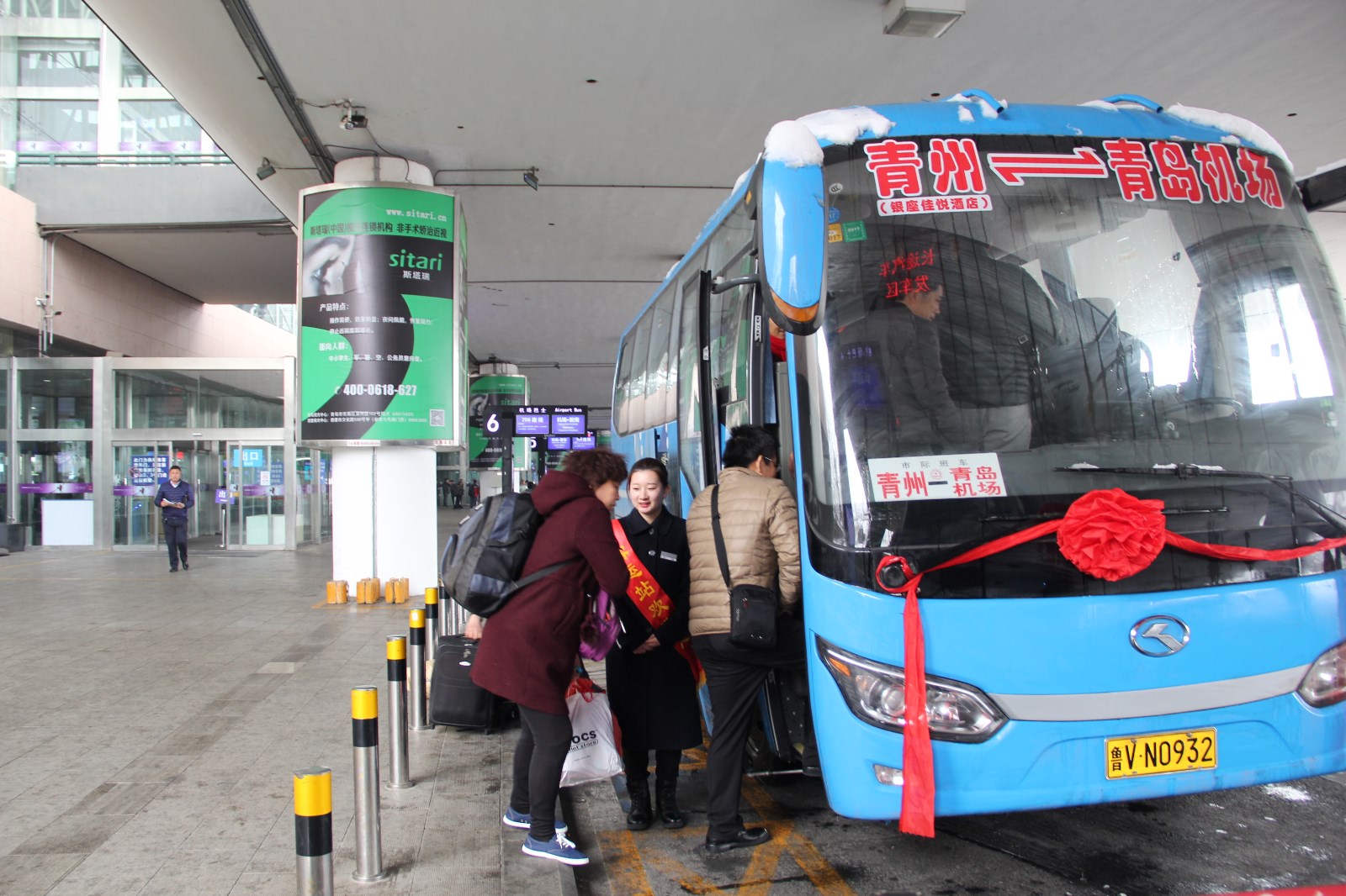 青島機場至青州長途客運線路正式開通