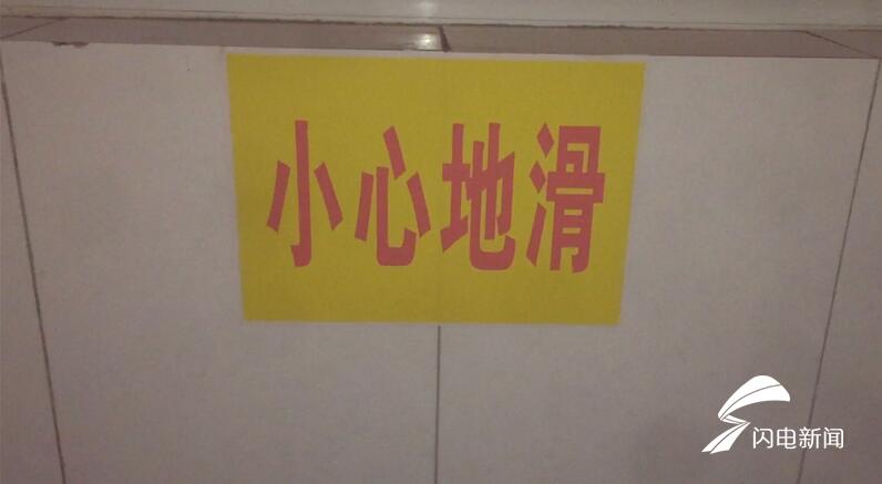 济南:男子饭店下楼梯摔倒身亡 朋友说不知道饭店称监控坏