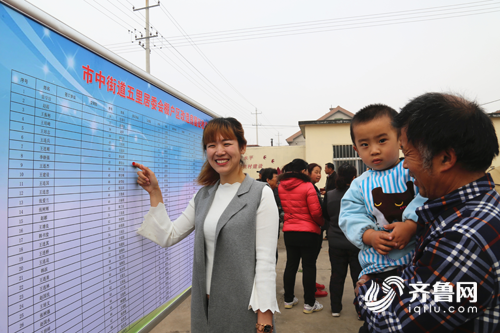 09市中街道五里居委會第一個簽約完成的居民.png