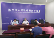 濱州召開2017城區義務教育學校招生工作新聞發布會