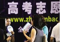 山东2017年本科普通批首次志愿投出264166人