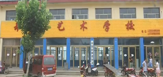 临沂:培训学校突然停课,无证经营还涉嫌公章造假