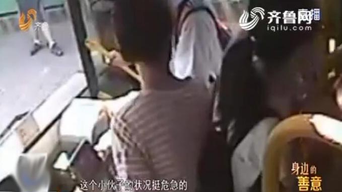 公交司机背患者送医,的哥捡10万现金归还 独特镜头记录青岛感人事