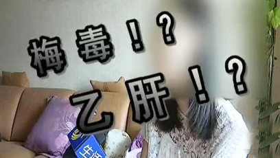 青岛“问题保姆”续:无忧保姆网公开道歉 退赔中介费检查费