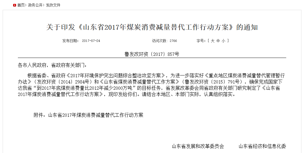 微信截圖_20170808231649.png