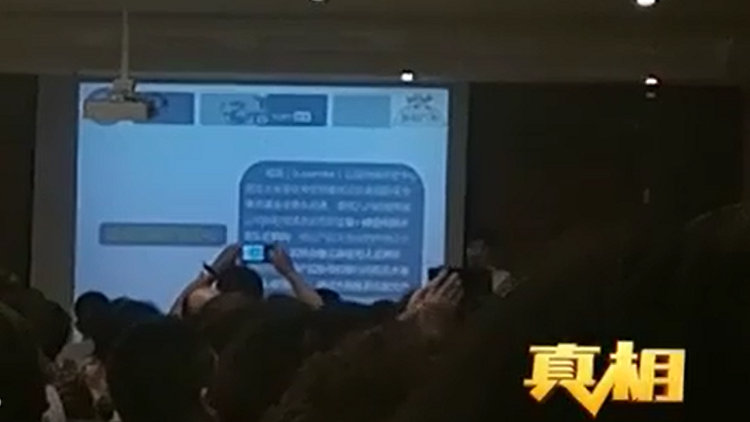 济南数字货币火爆背后传销暗藏 中老年人成主力投资对象