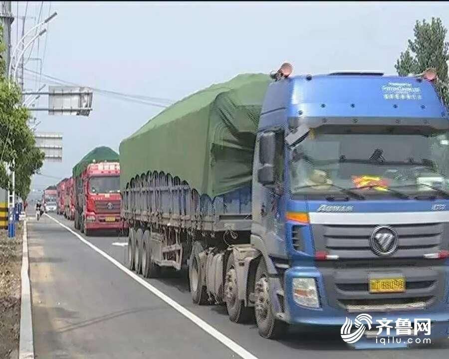 枣庄市中查扣14辆严重超载超限大货车 或将从重顶格处罚