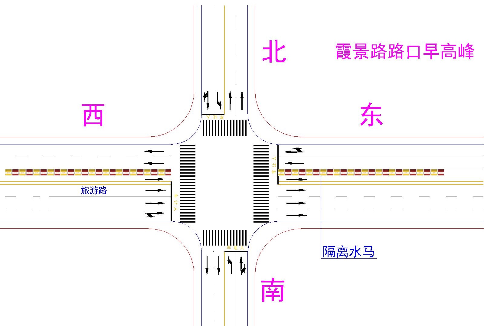 潮汐车道线图图片