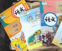 人教社11個小組奔赴山東上海等地督查“三科教材”印發(fā)