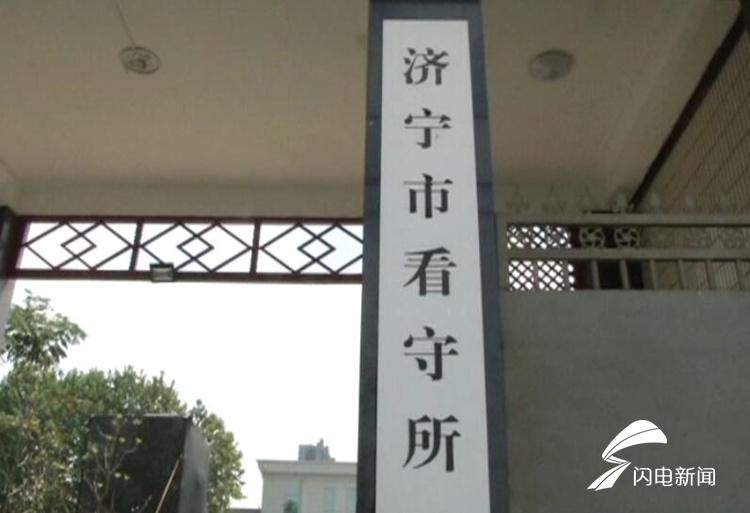 某因涉嫌诈骗罪被济宁市任城区检察院批准逮捕,现羁押于济宁市看守所
