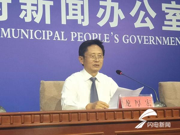 枣庄举行发布会介绍国家森林城市十大提升工程