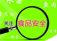 山东公布8月食品抽检结果：四成保健品不合格