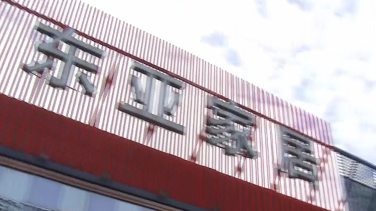 济南:家具店突然撤柜40余市民被坑,超40万损失谁来赔