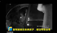 濱州男子駕車沖出檢查點 一杯白酒毀掉十年駕駛權(quán)