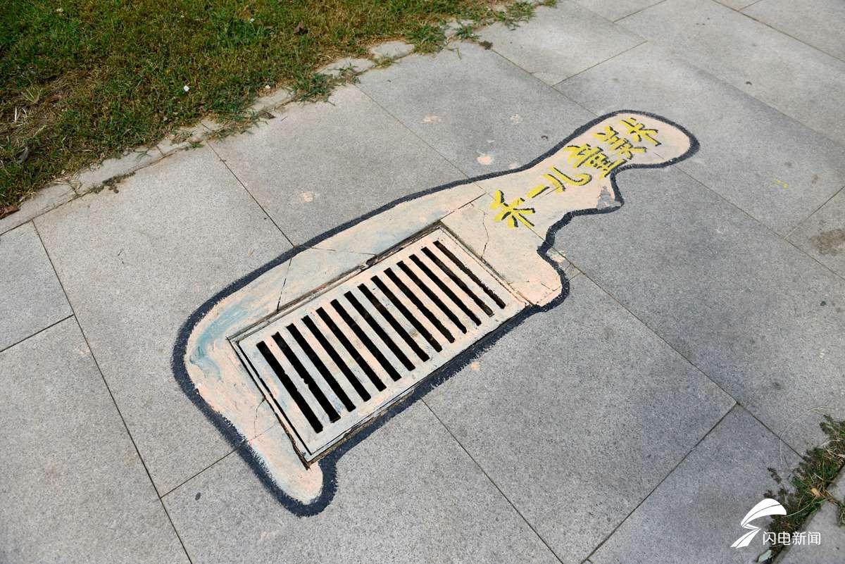 画成梳子的下水道画成漫画的井盖