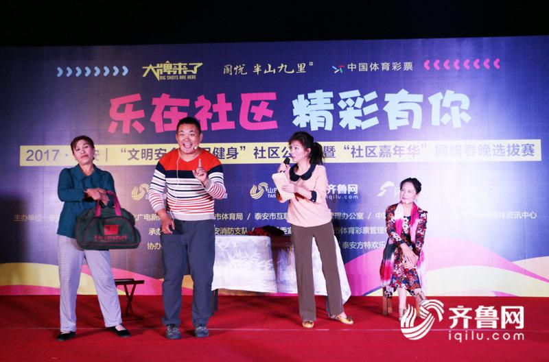 2017 "文明安全全民健身"社区公益行走进宁阳金阳广场