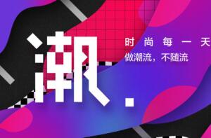 京東11·11全球好物節(jié) 狂歡大促全攻略 京東雙11攻略詳解：豐富優(yōu)惠加多重玩法，精彩享不停