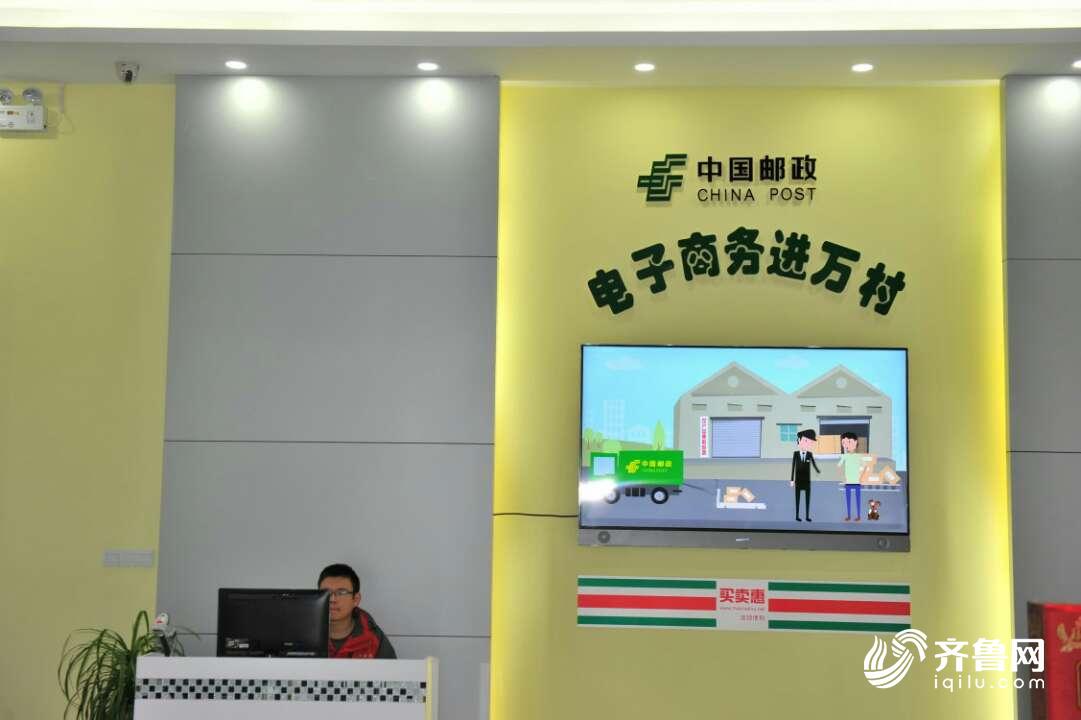 提供邮政新型农业社会化服务,推动农产品进网点,进商超,进社区,逐步