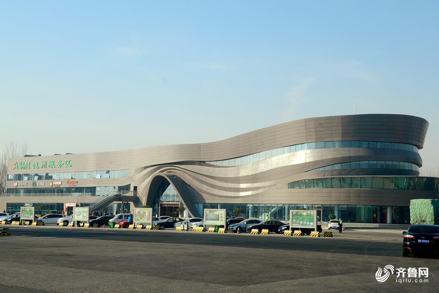 山东高速公路服务区提升进入快车道 已累计投入约1.5亿元