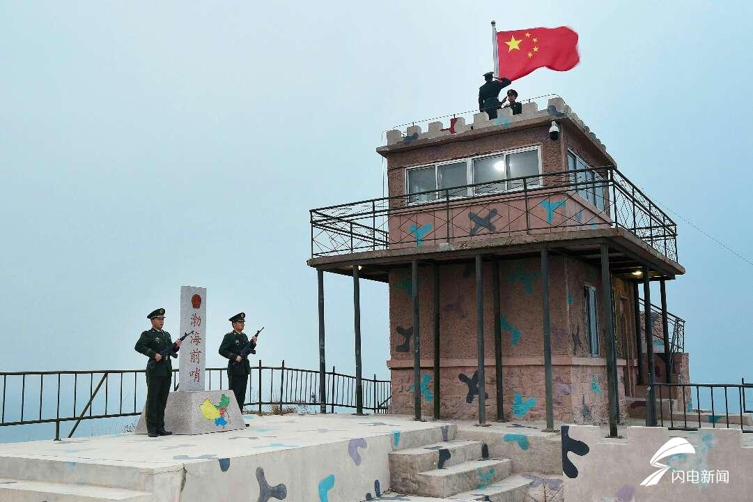 新年第一天,位于渤海最深处的烟台边防支队隍城派出所和驻岛边防连队