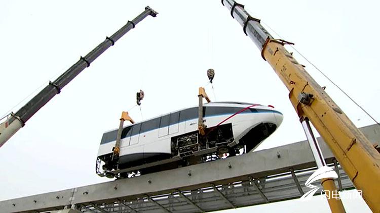 云轨列车来了孔孟旅游快线邹城段上线