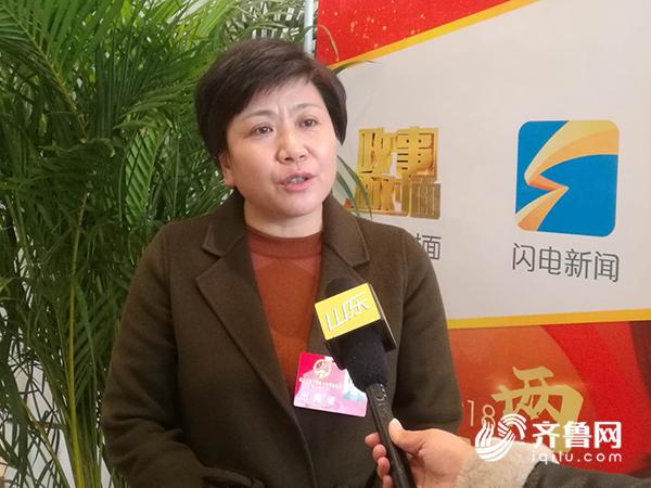 聚焦临沂两会|代表郝玉芳:加快智能制作小镇建设