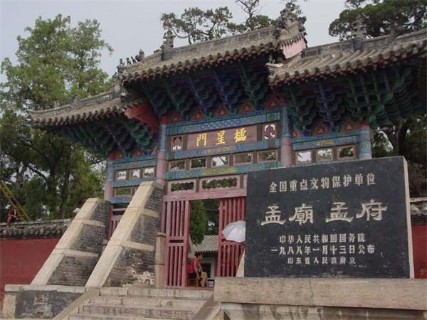 加大对汉鲁王摩崖墓群,明鲁王墓群,孟子出生地凫村,孟林和孟母林的
