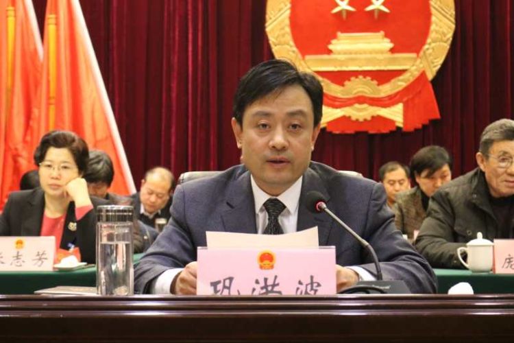 德城区第十七届人大二次会议闭幕