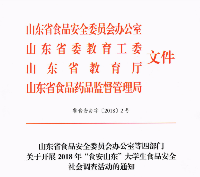 微信截圖_20180117160134.png