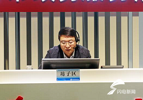 坊子区常务副区长赵伟当起"话务员" 帮16位市民解决烦心事