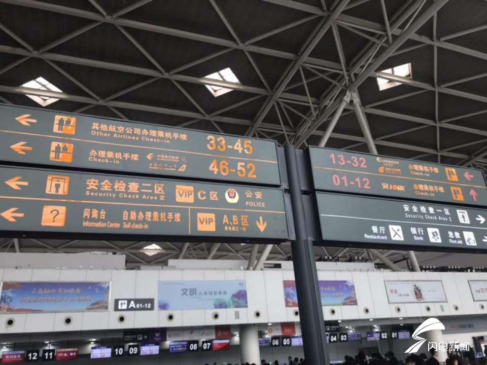 济南机场大变样新增12个值机柜台登机口设儿童乐园