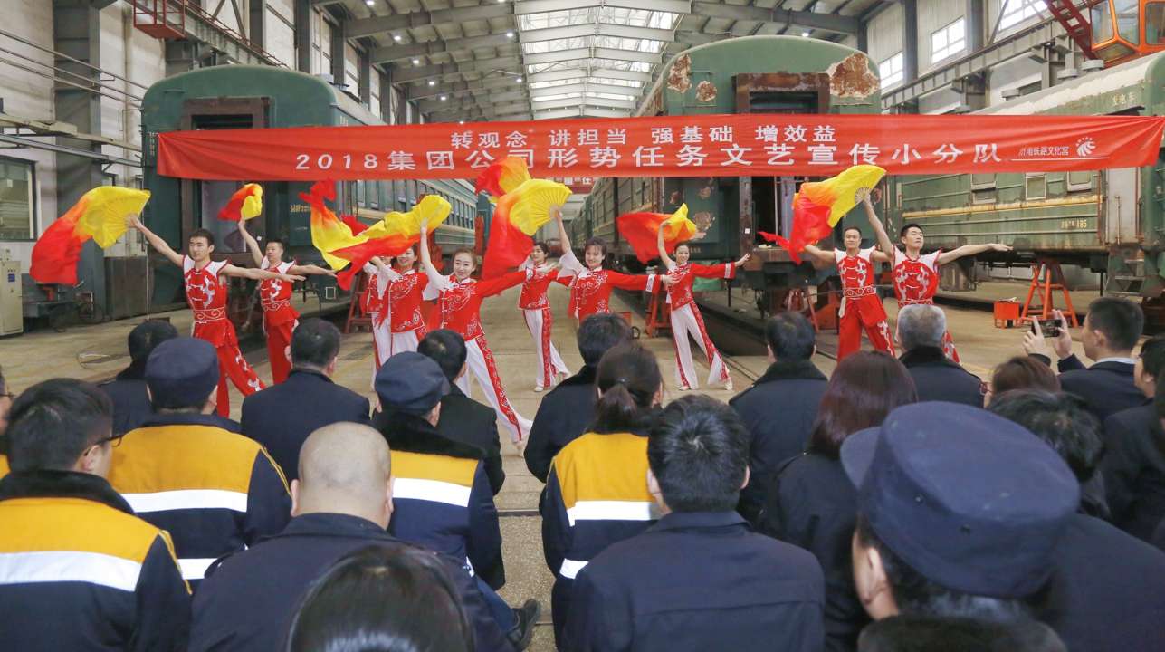 春運一線的“春晚”！濟(jì)南青島等6個鐵路地區(qū)來了慰問演出隊