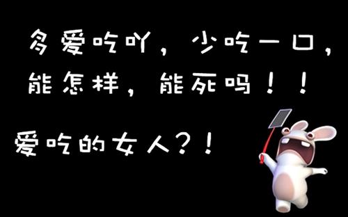 67秒 | 街頭采訪：今年春節(jié)你胖了幾斤？有人拒絕回答