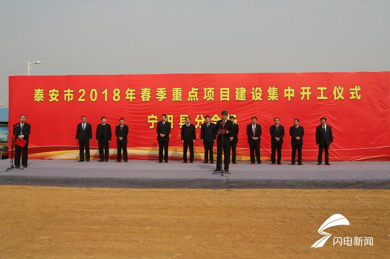 宁阳1.jpg