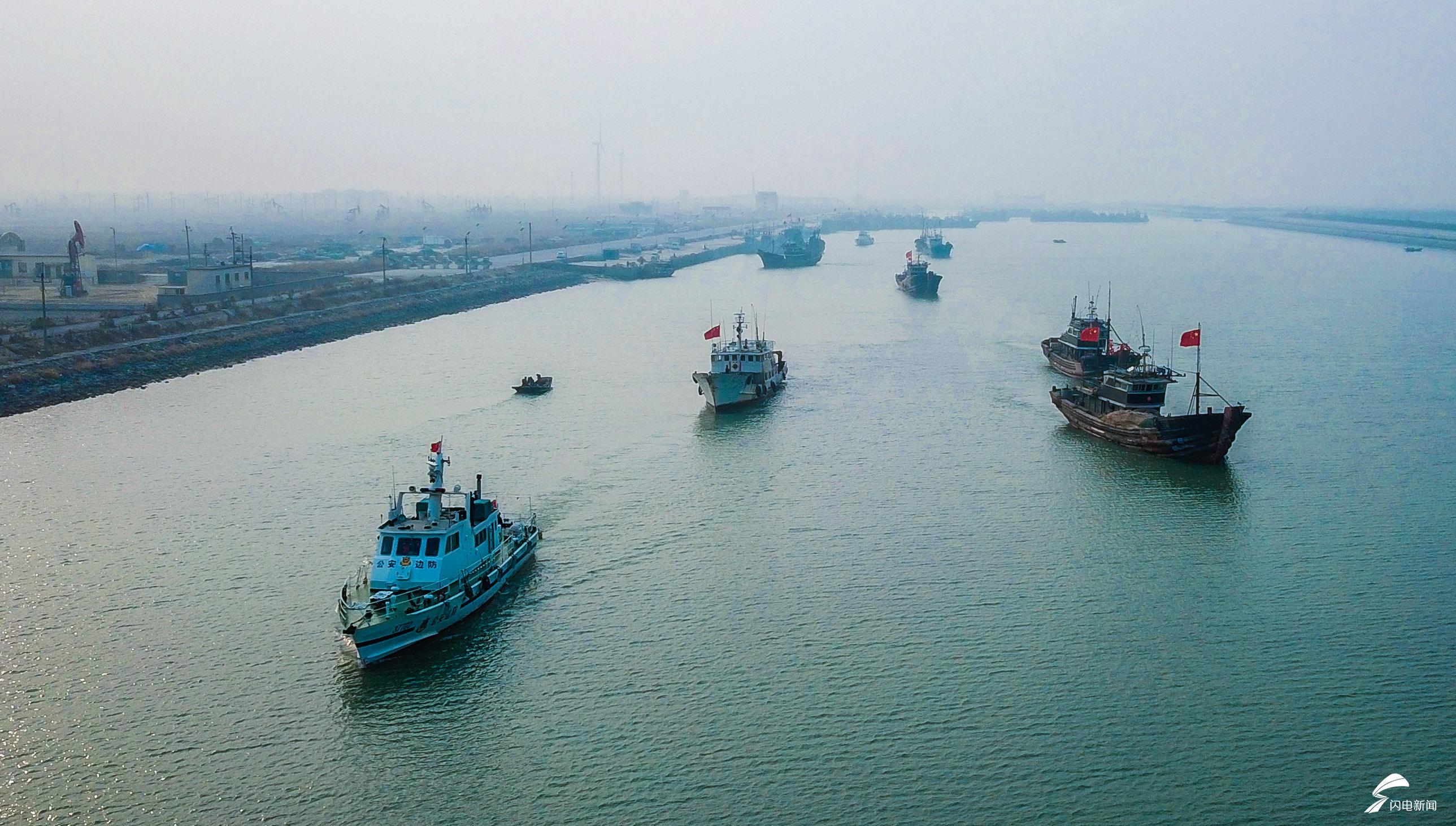 开年第一网 东营黄河口百艘渔船沐春启航