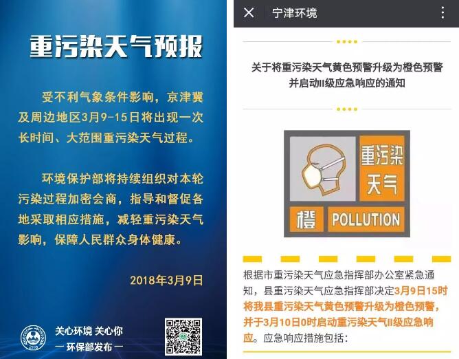 TIM截图20180312113551.jpg